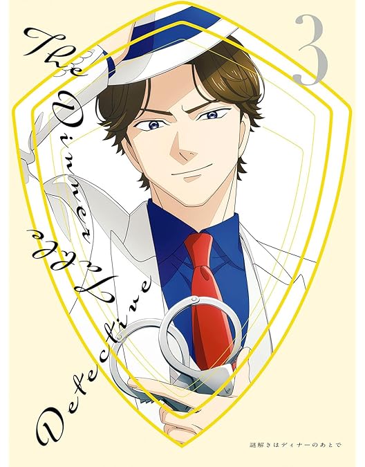 謎解きはディナーのあとで Blu-ray BOX〈4枚組〉 Amazon.co.jp: 謎解きはディナーのあとで 4(完全生産限定版